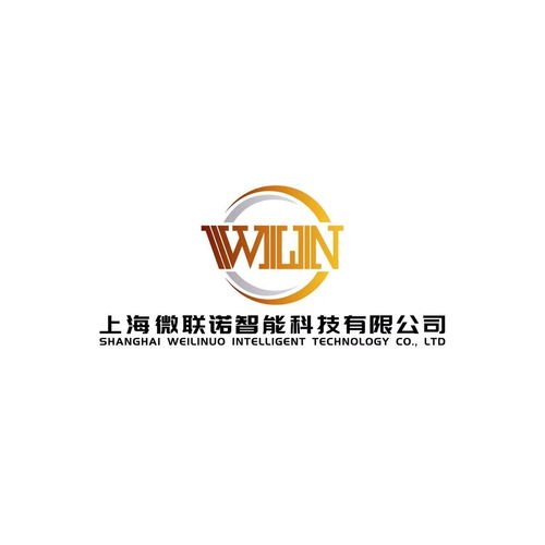 攜手新程，智游無限 上海微聯諾智能科技啟動2022年度旅游APP推廣與SEO優化策略